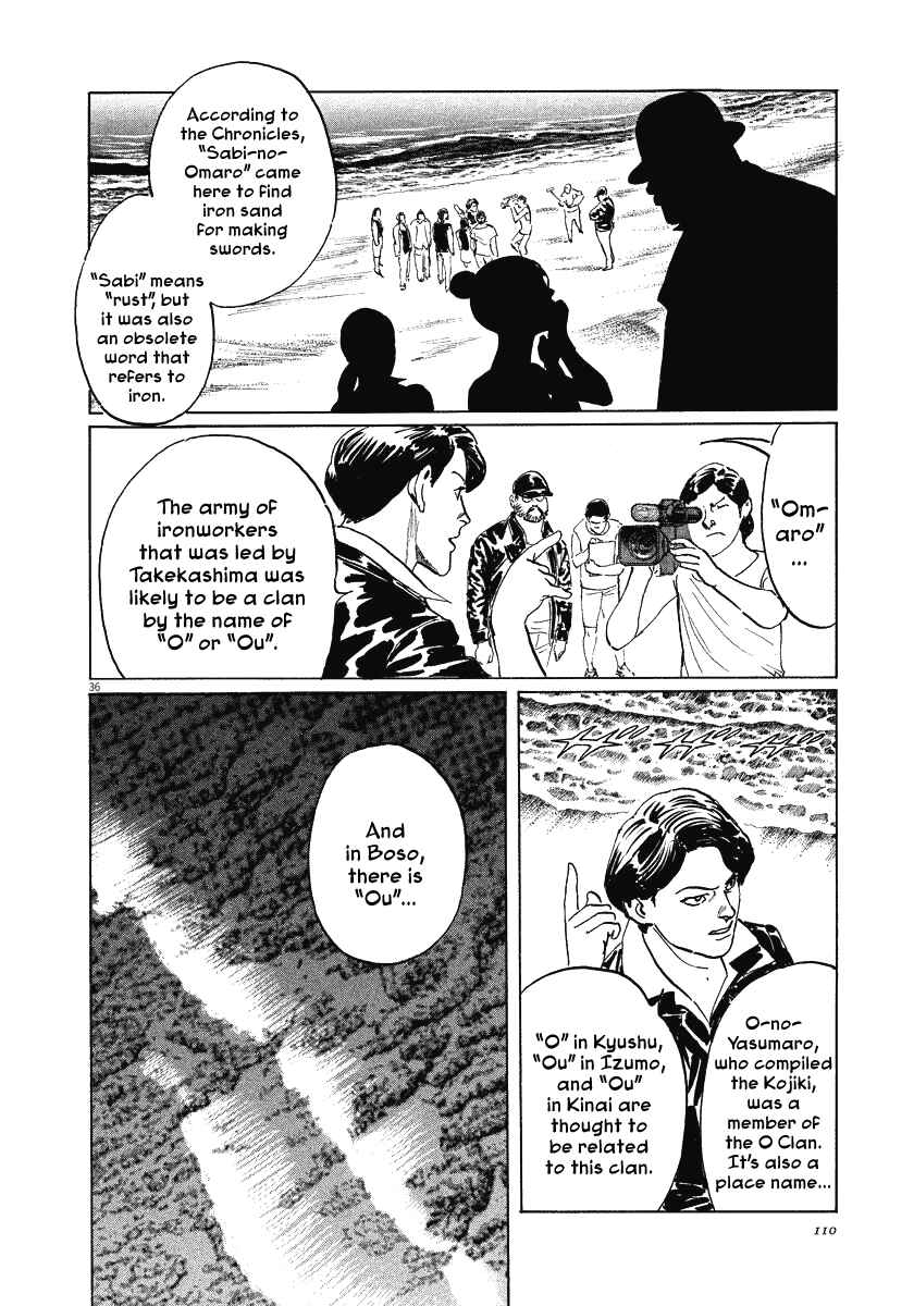 Page 36 Chapter 21 The Case Records of Professor Munakata