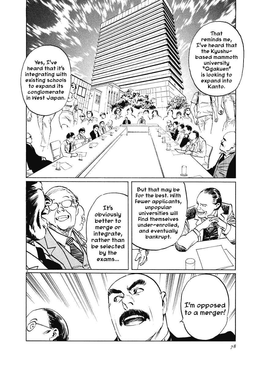 Page 4 Chapter 21 The Case Records of Professor Munakata