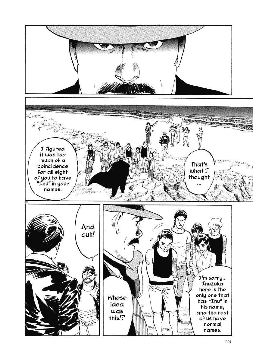 Page 40 Chapter 21 The Case Records of Professor Munakata