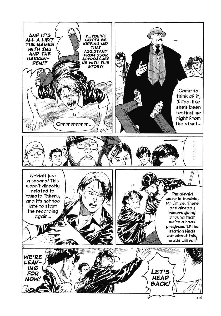 Page 42 Chapter 21 The Case Records of Professor Munakata