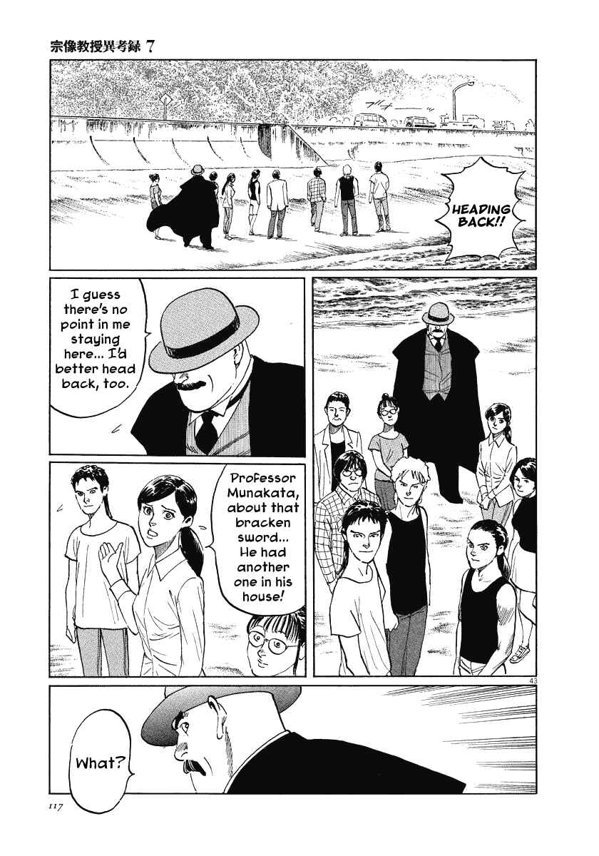 Page 43 Chapter 21 The Case Records of Professor Munakata