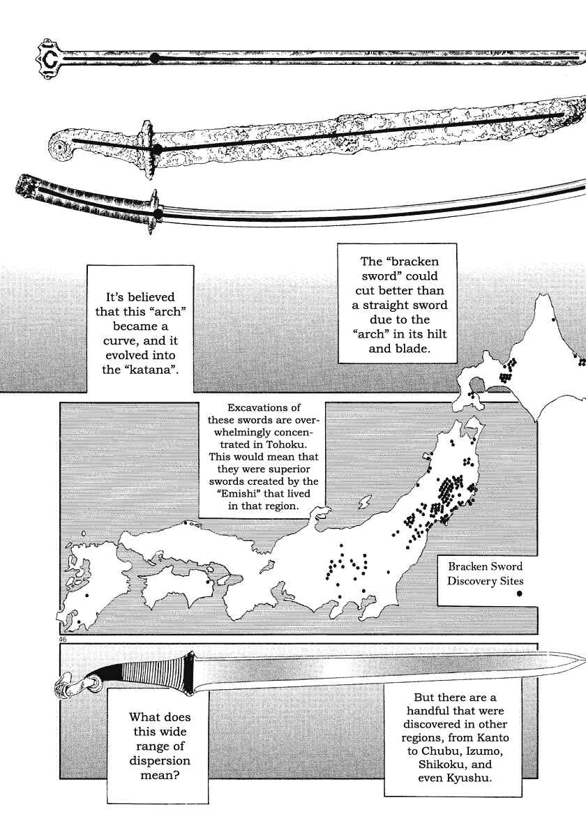 Page 46 Chapter 21 The Case Records of Professor Munakata
