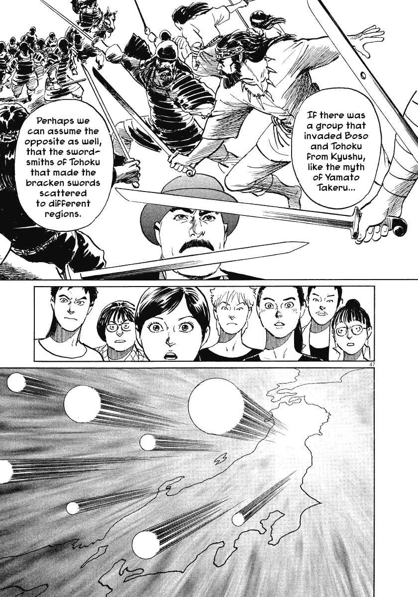 Page 47 Chapter 21 The Case Records of Professor Munakata