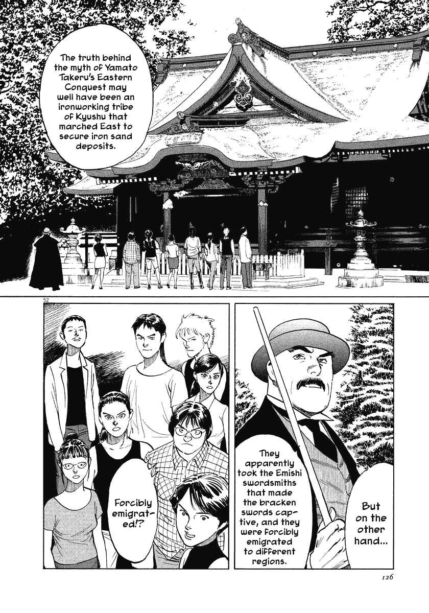 Page 52 Chapter 21 The Case Records of Professor Munakata