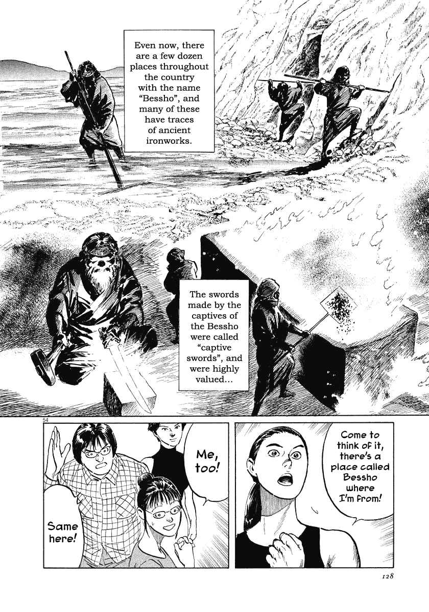 Page 54 Chapter 21 The Case Records of Professor Munakata