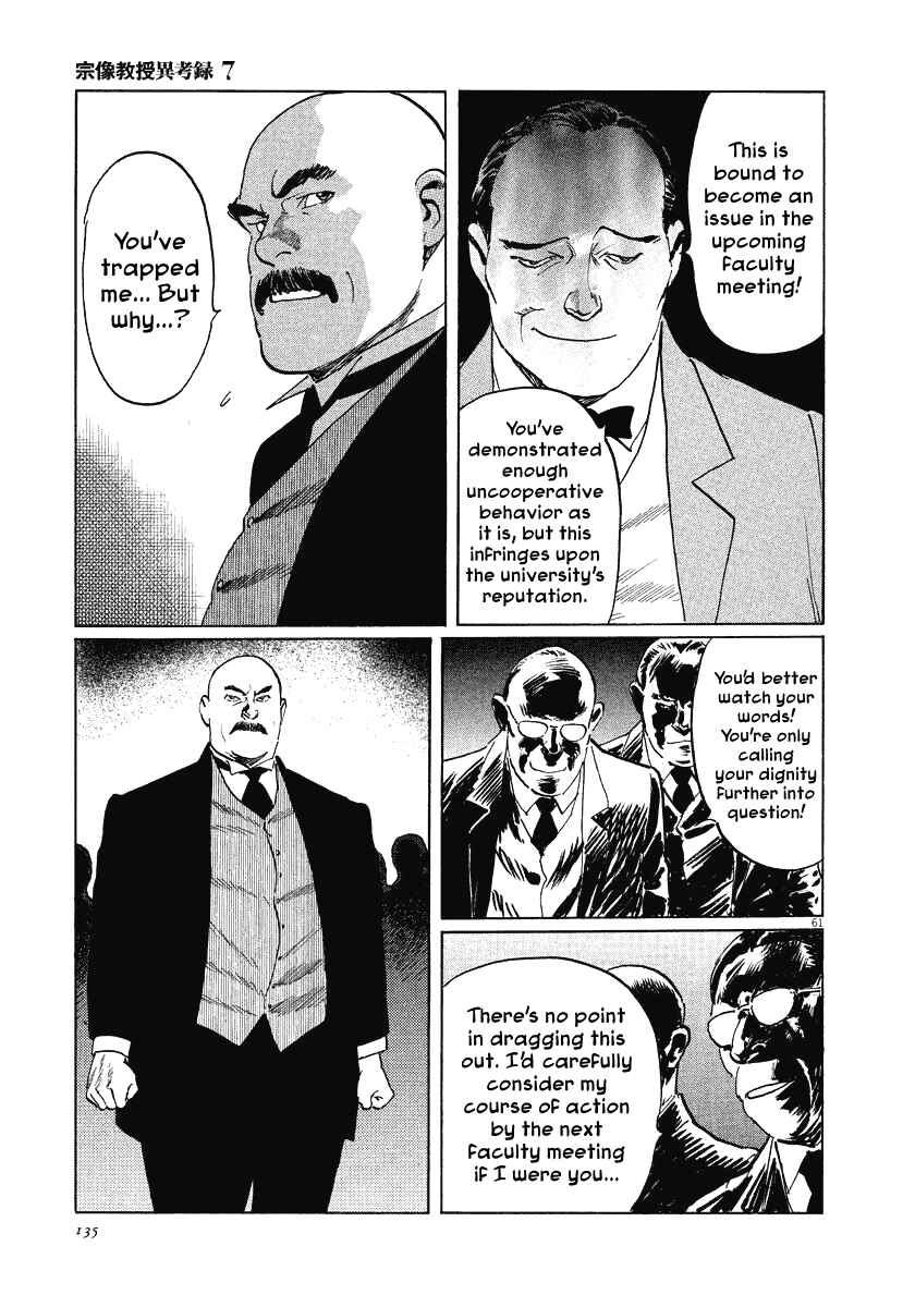 Page 61 Chapter 21 The Case Records of Professor Munakata