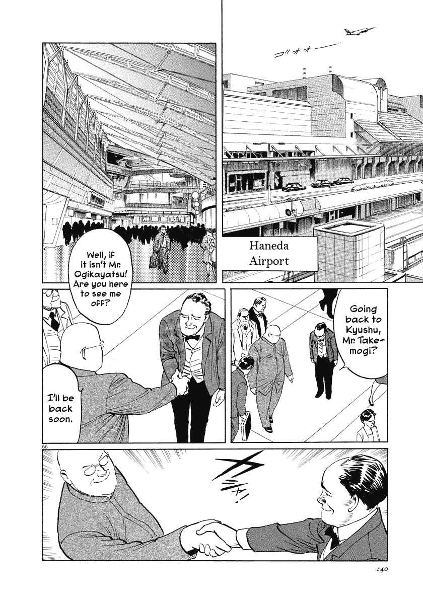 Page 66 Chapter 21 The Case Records of Professor Munakata