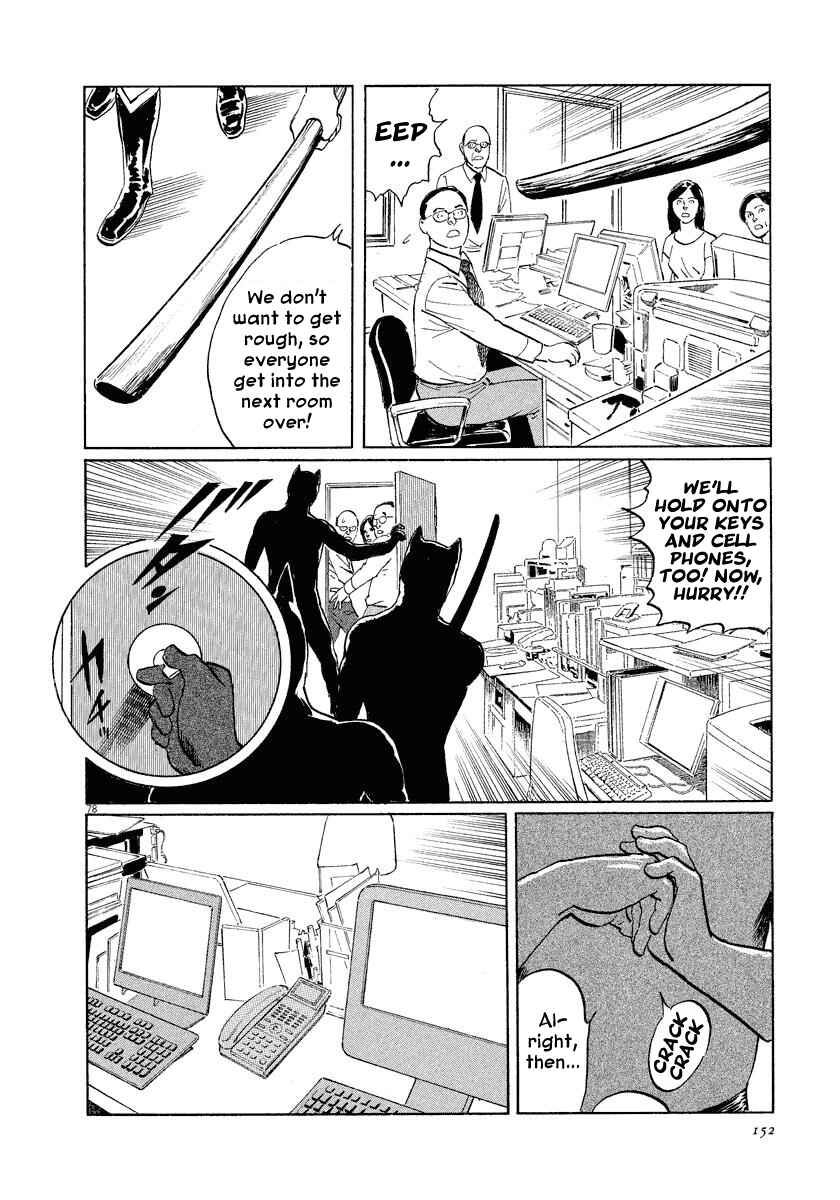 Page 78 Chapter 21 The Case Records of Professor Munakata