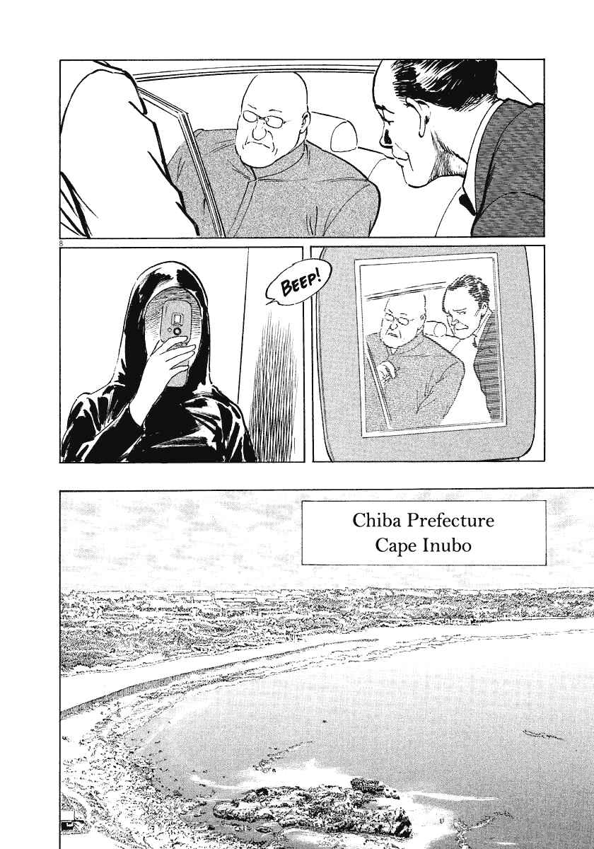 Page 8 Chapter 21 The Case Records of Professor Munakata