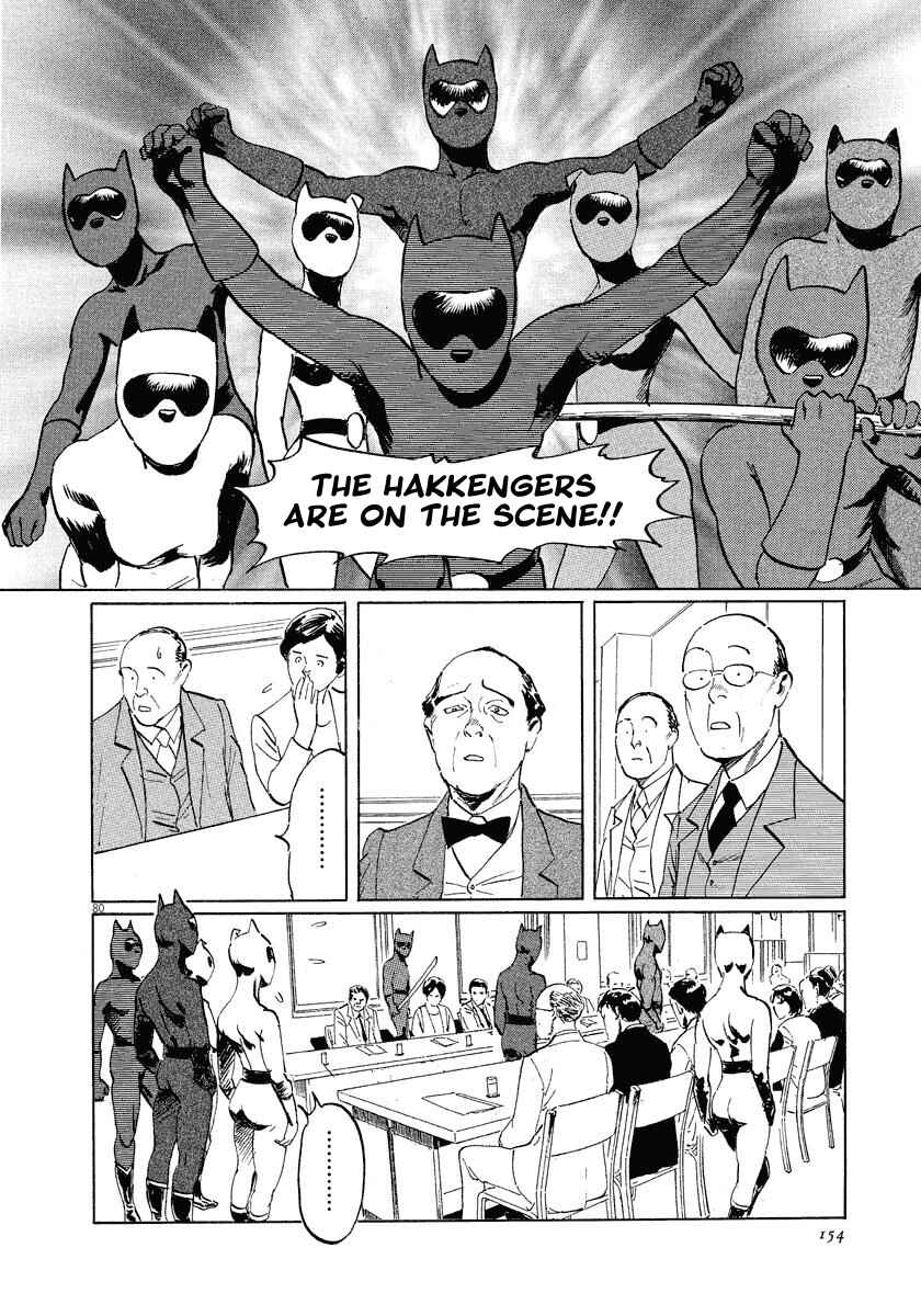 Page 80 Chapter 21 The Case Records of Professor Munakata