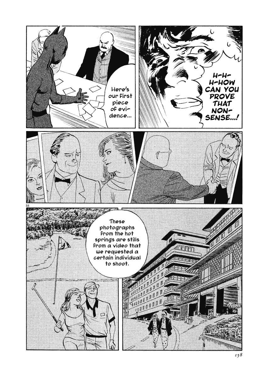 Page 84 Chapter 21 The Case Records of Professor Munakata