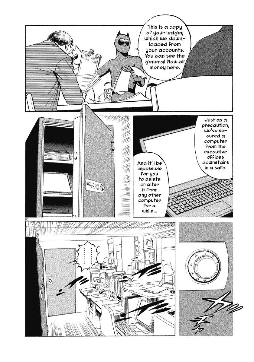 Page 86 Chapter 21 The Case Records of Professor Munakata
