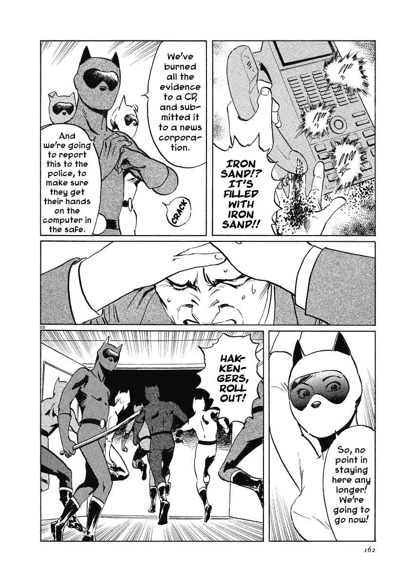 Page 88 Chapter 21 The Case Records of Professor Munakata