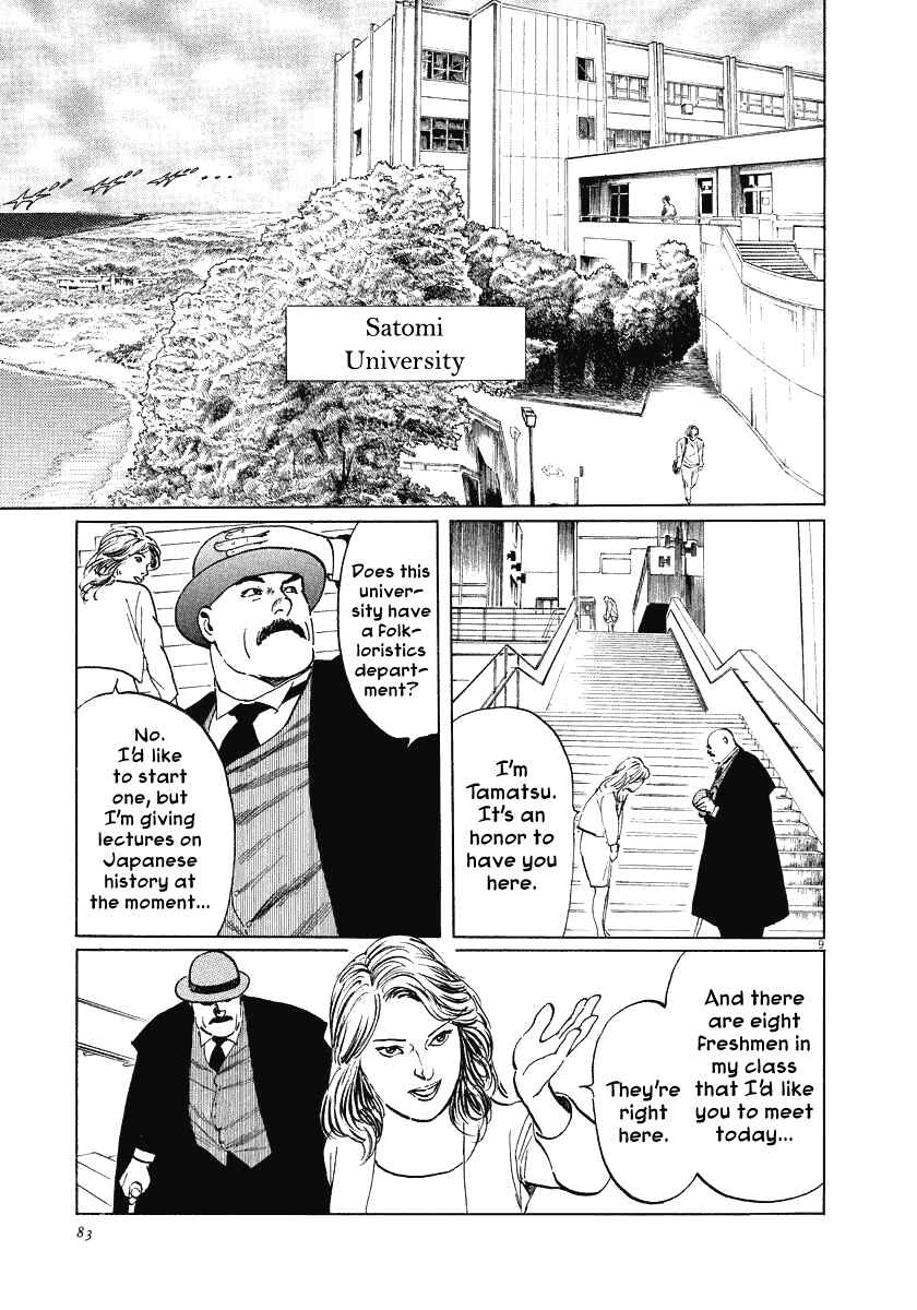 Page 9 Chapter 21 The Case Records of Professor Munakata