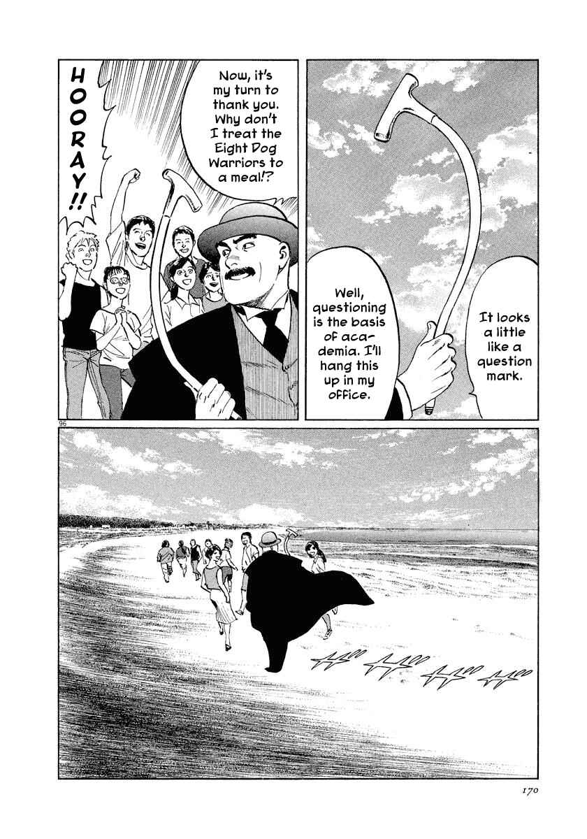 Page 96 Chapter 21 The Case Records of Professor Munakata