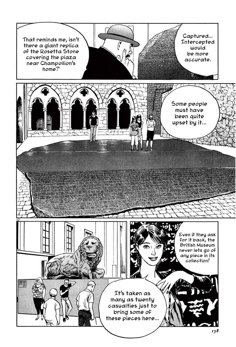 Page 11 Chapter 43 The Case Records of Professor Munakata