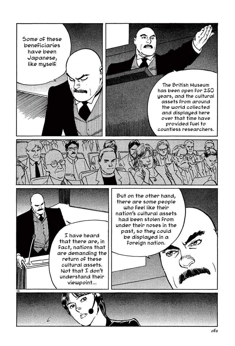 Page 15 Chapter 43 The Case Records of Professor Munakata