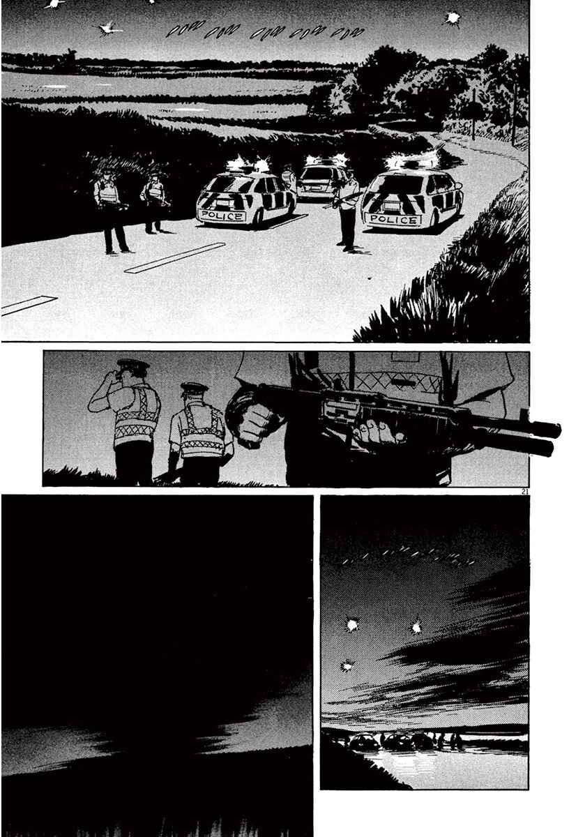 Page 20 Chapter 43 The Case Records of Professor Munakata