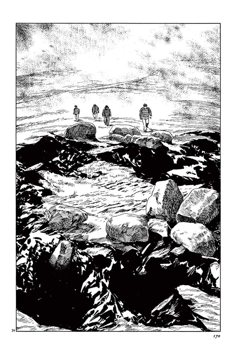 Page 22 Chapter 43 The Case Records of Professor Munakata