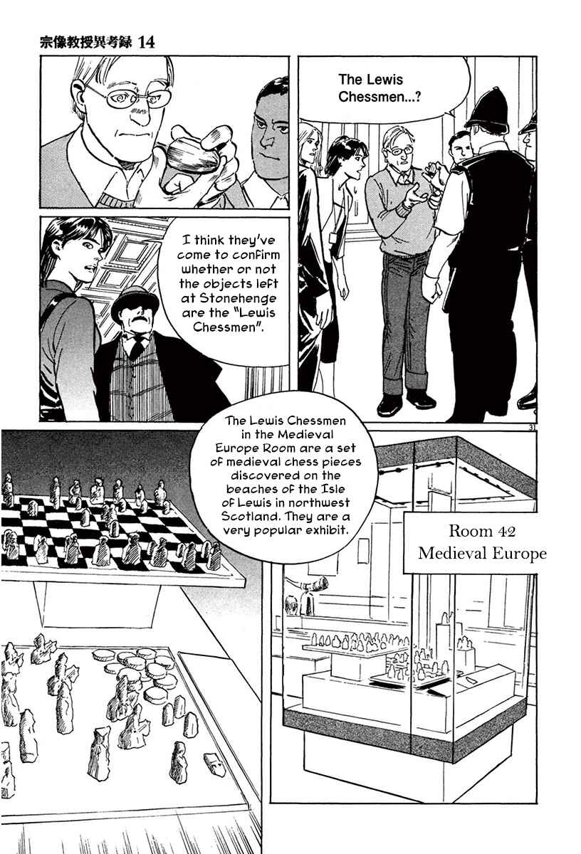 Page 29 Chapter 43 The Case Records of Professor Munakata