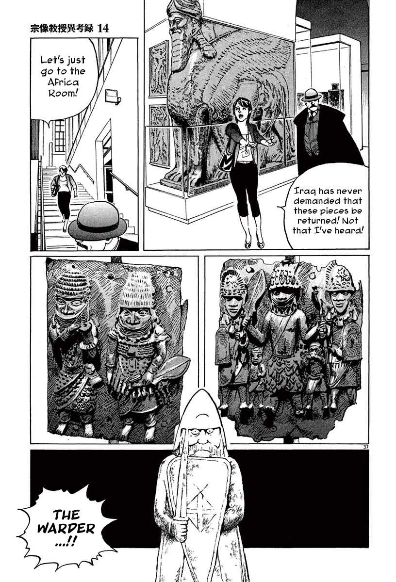 Page 35 Chapter 43 The Case Records of Professor Munakata