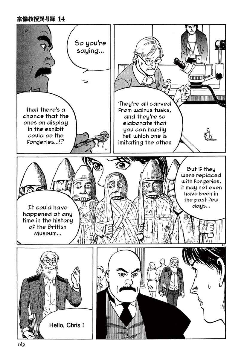 Page 41 Chapter 43 The Case Records of Professor Munakata