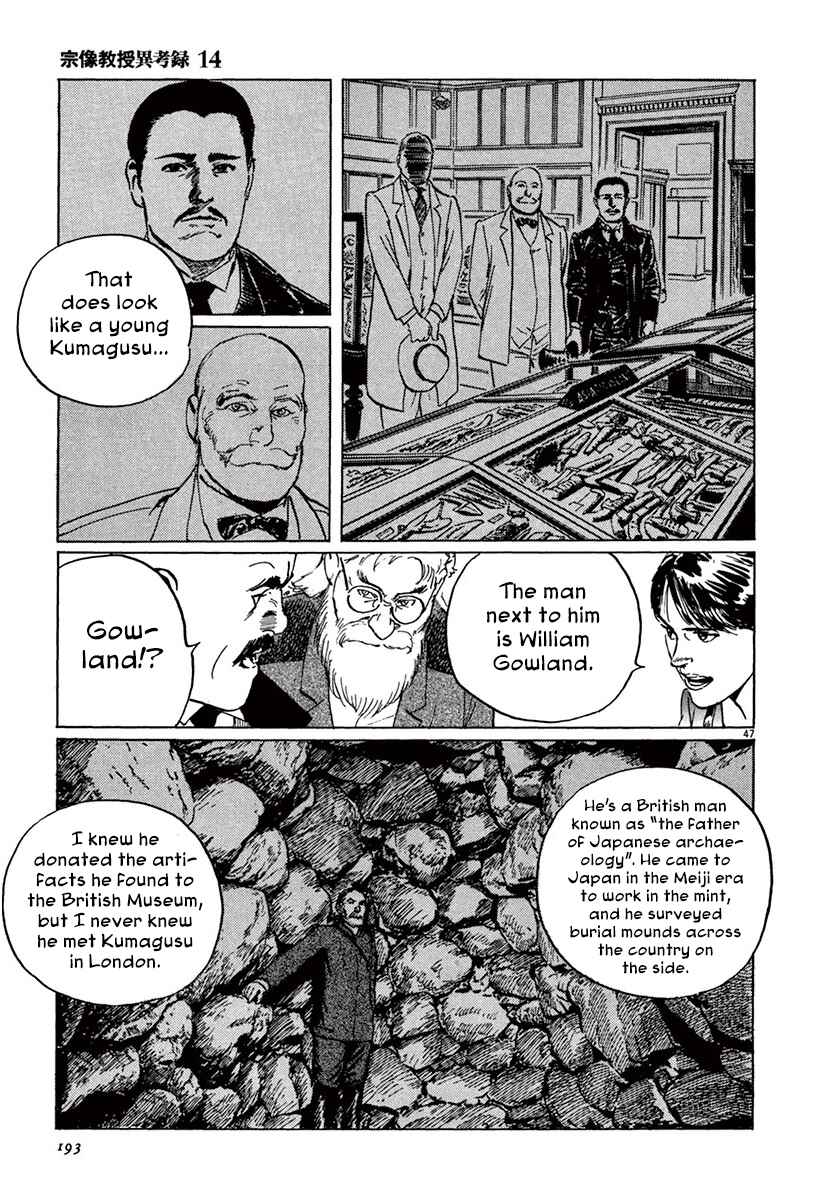 Page 45 Chapter 43 The Case Records of Professor Munakata