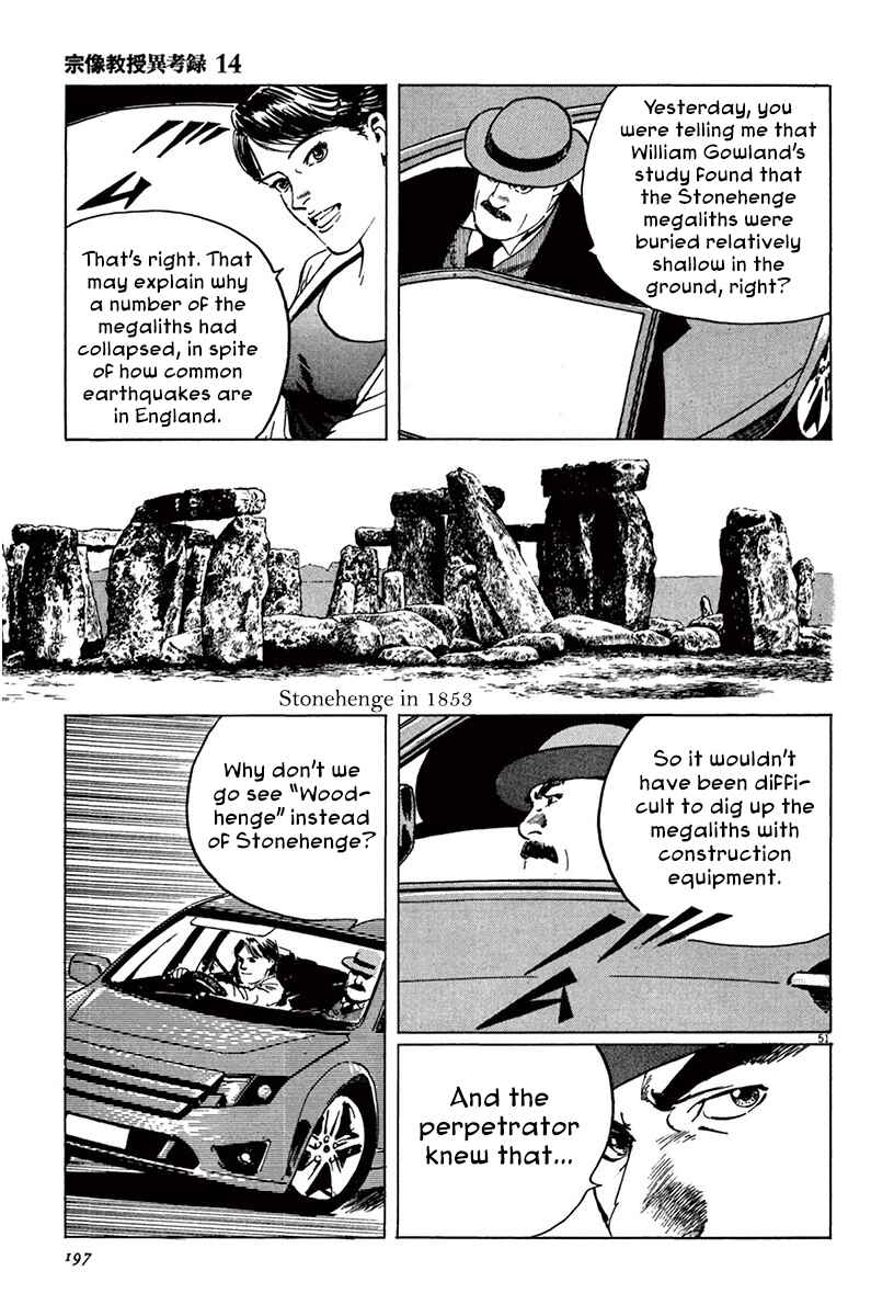 Page 49 Chapter 43 The Case Records of Professor Munakata