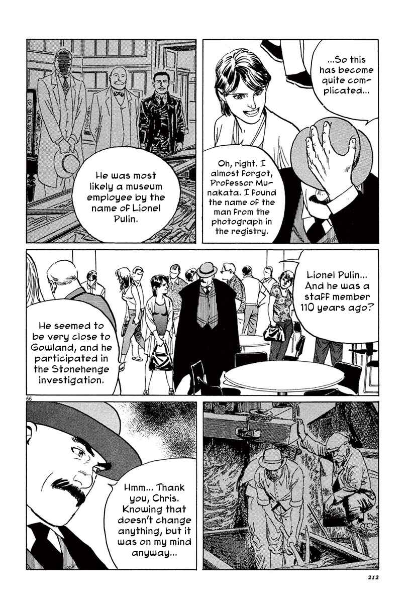 Page 64 Chapter 43 The Case Records of Professor Munakata