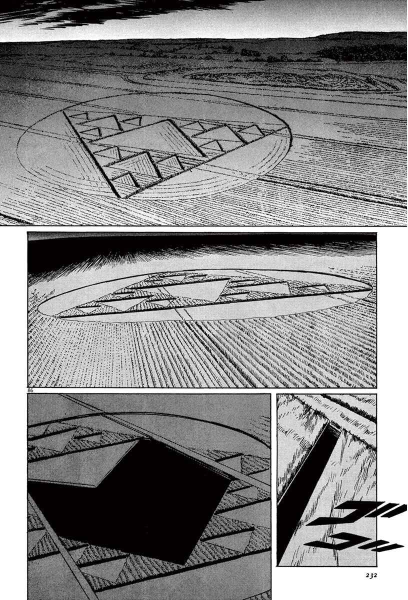 Page 84 Chapter 43 The Case Records of Professor Munakata