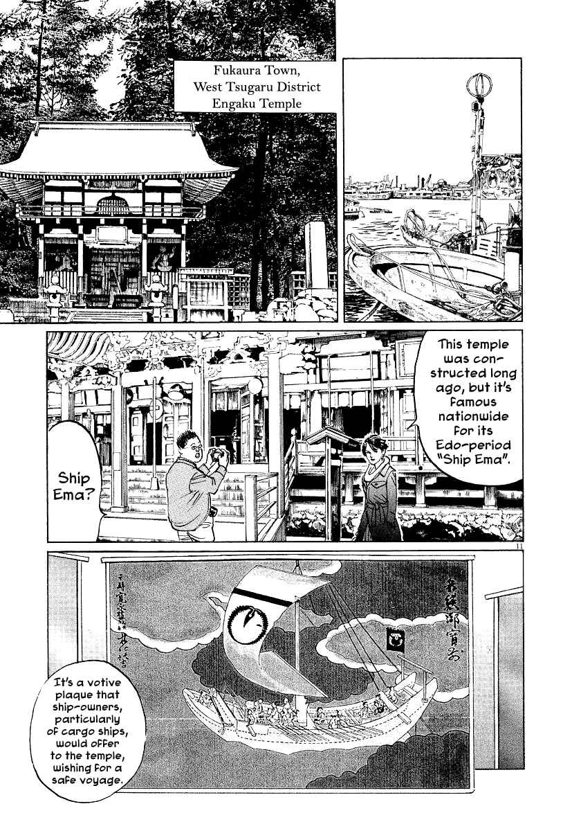 Page 11 Chapter 27 The Case Records of Professor Munakata