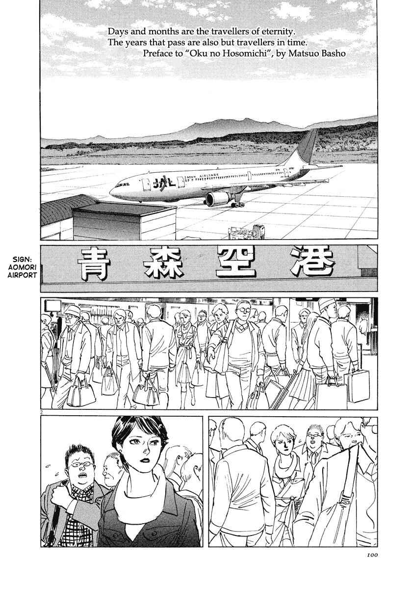Page 2 Chapter 27 The Case Records of Professor Munakata
