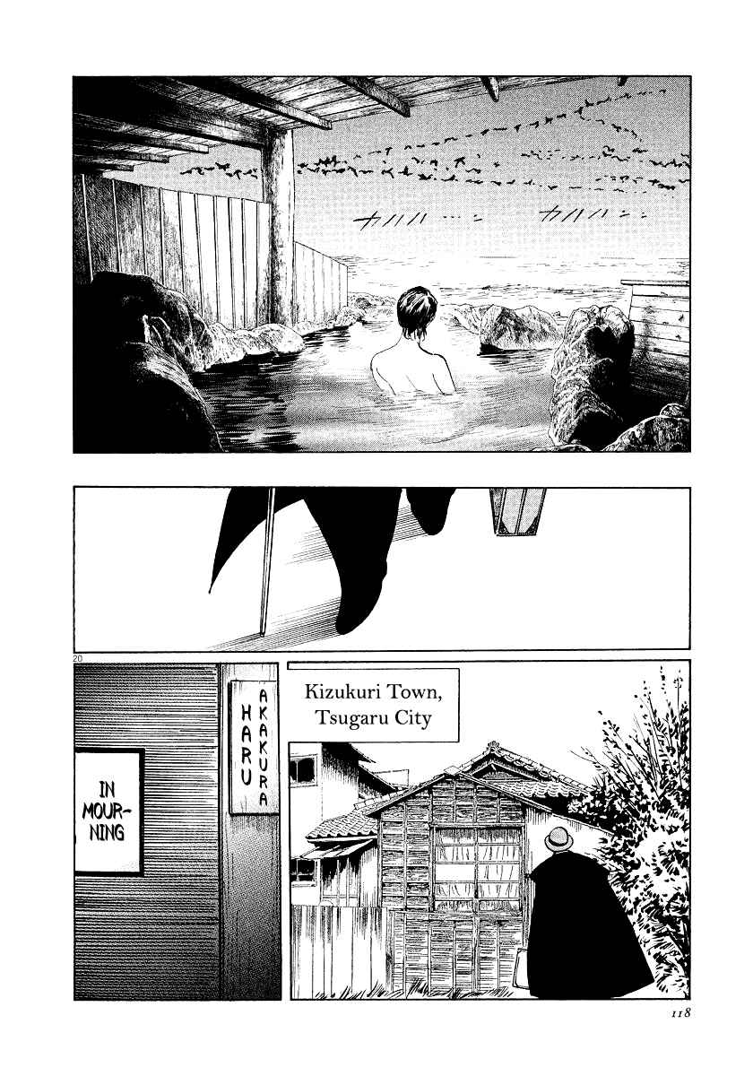 Page 20 Chapter 27 The Case Records of Professor Munakata
