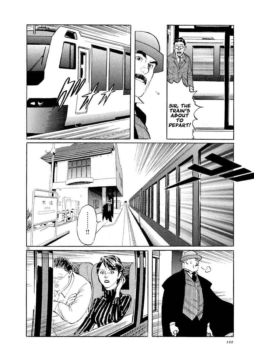 Page 24 Chapter 27 The Case Records of Professor Munakata
