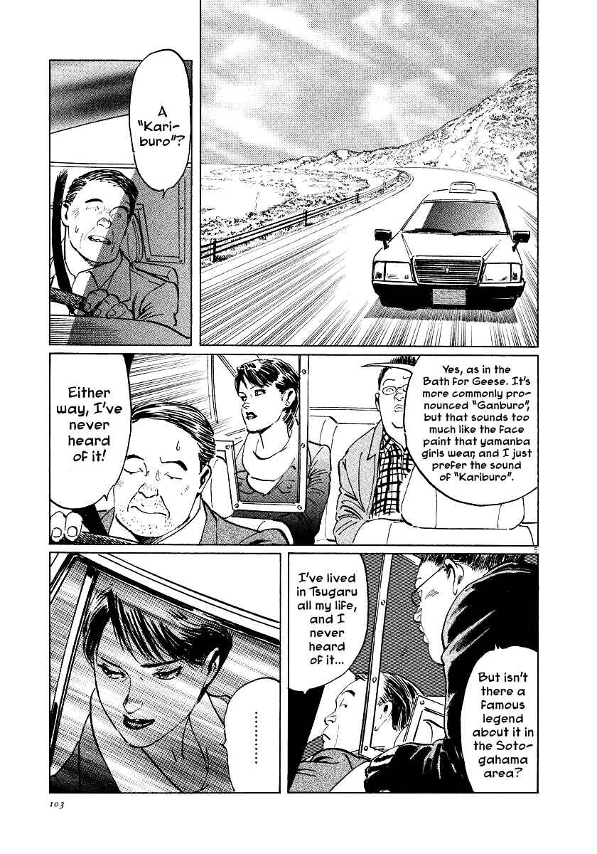 Page 5 Chapter 27 The Case Records of Professor Munakata