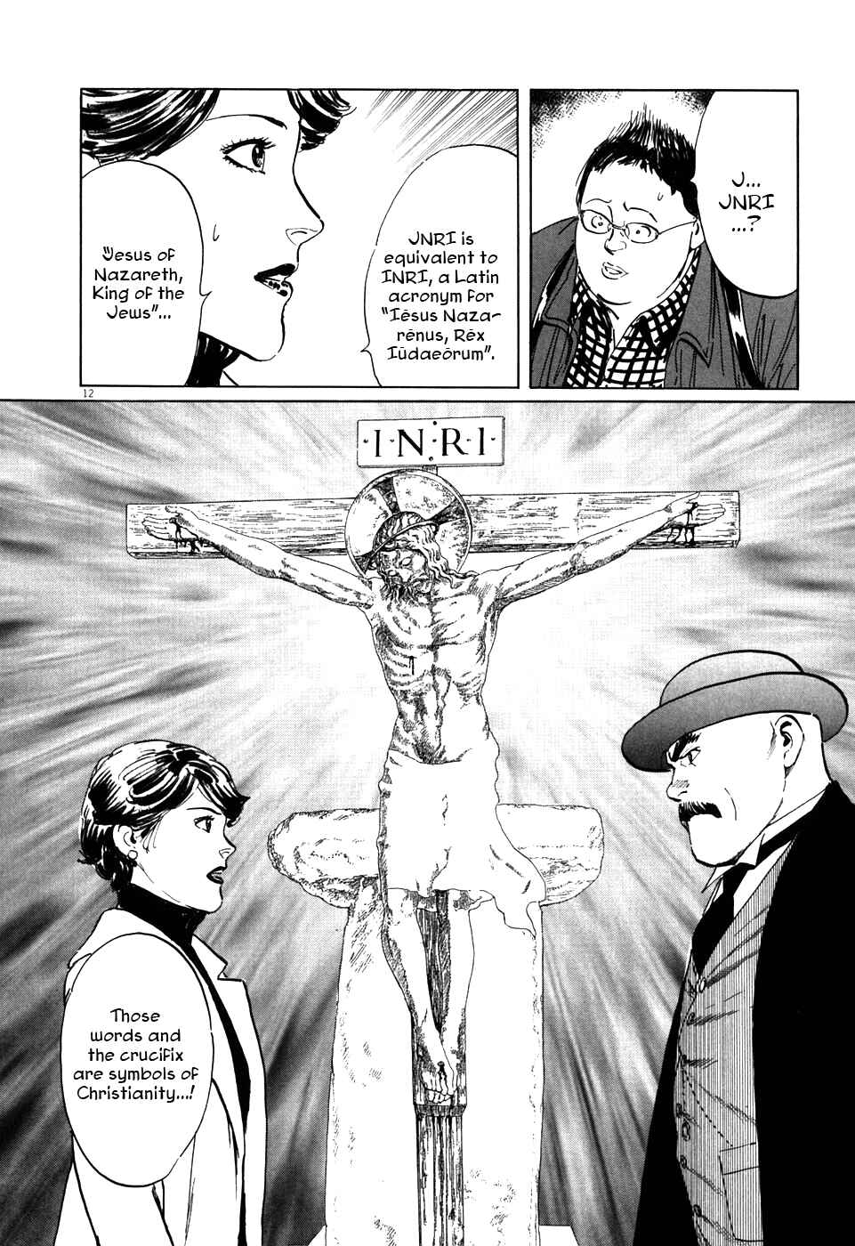 Page 12 Chapter 3 The Case Records of Professor Munakata