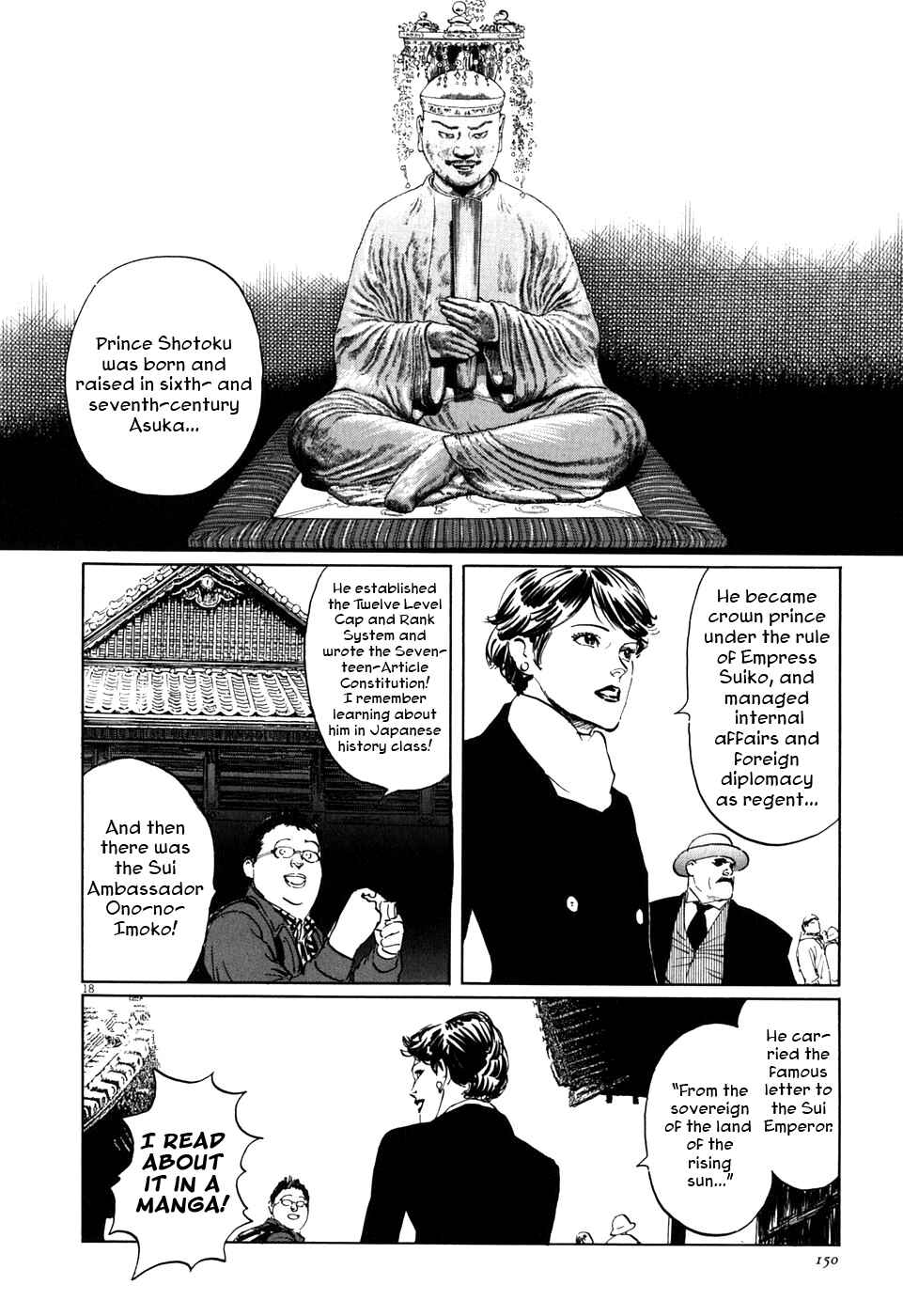 Page 18 Chapter 3 The Case Records of Professor Munakata