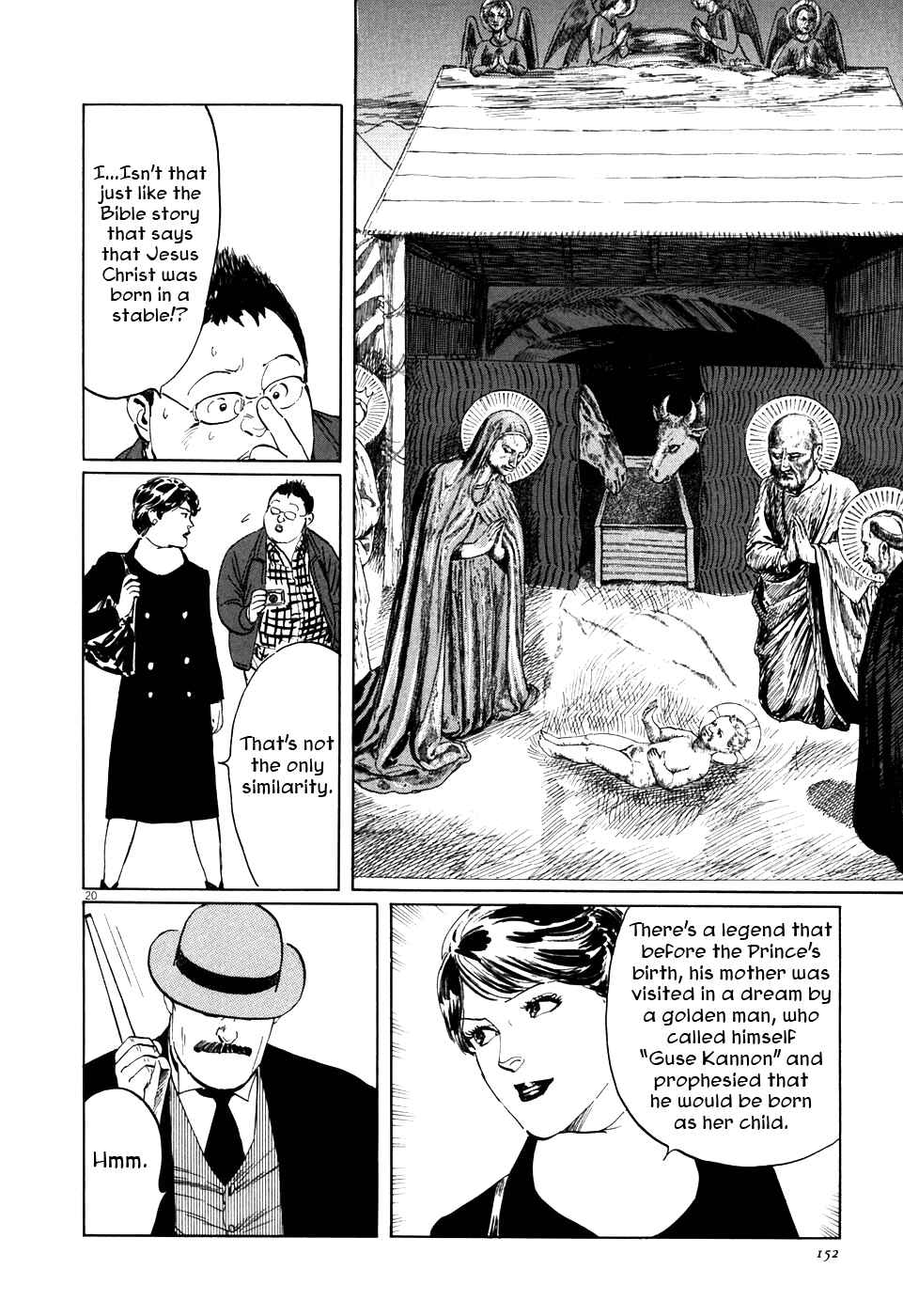Page 20 Chapter 3 The Case Records of Professor Munakata