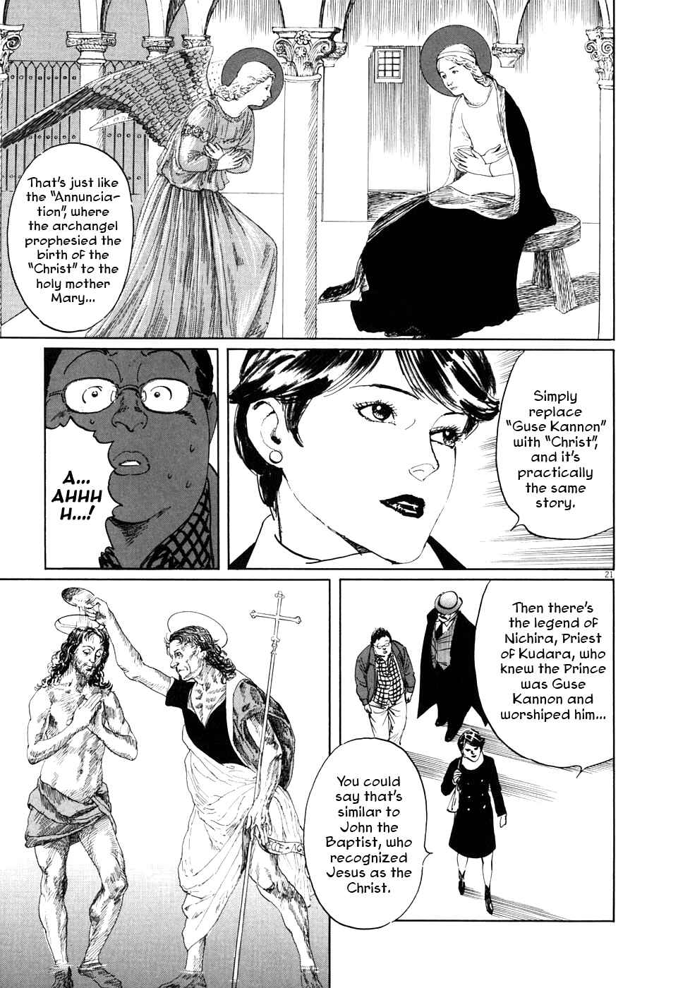 Page 21 Chapter 3 The Case Records of Professor Munakata