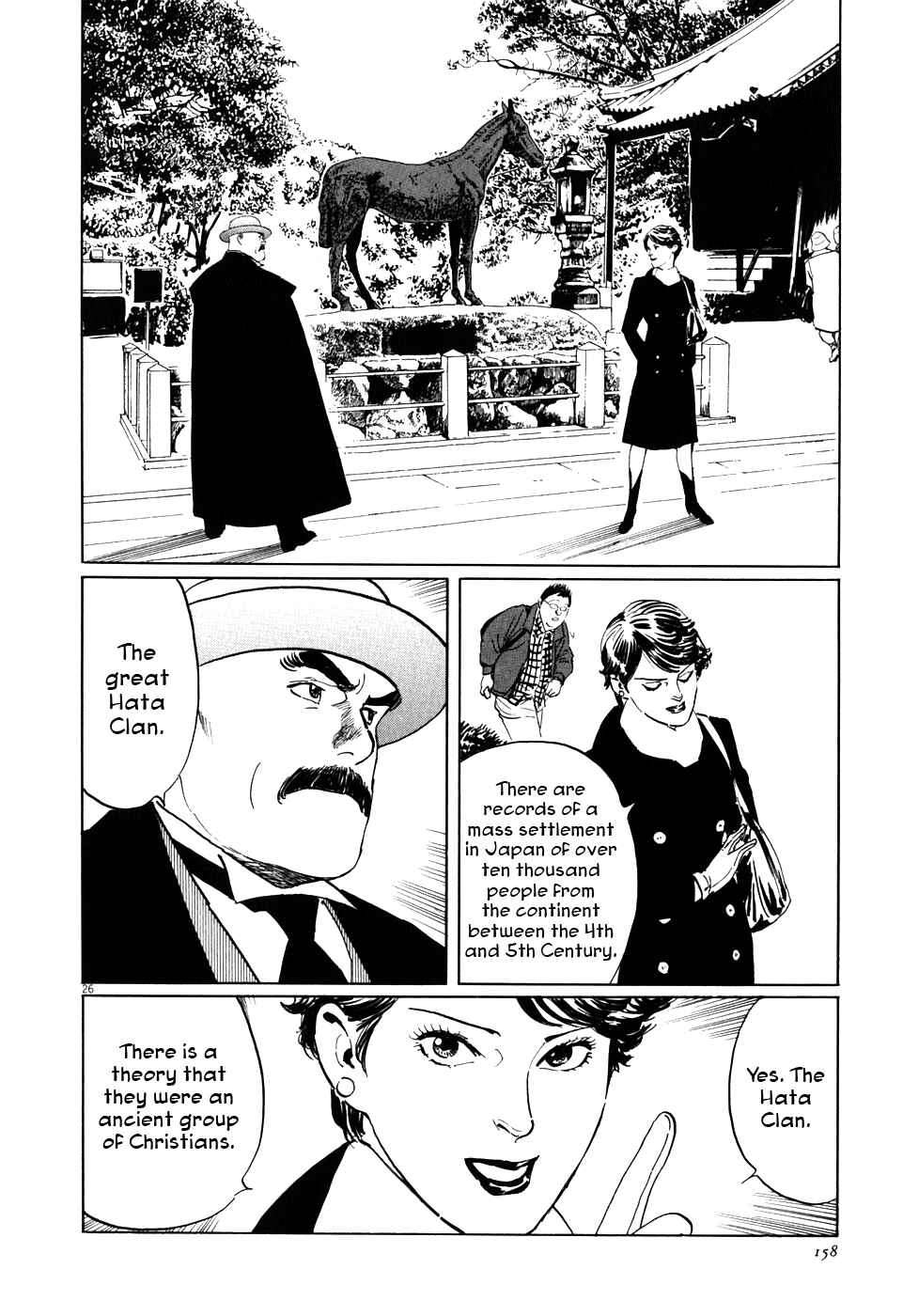 Page 26 Chapter 3 The Case Records of Professor Munakata