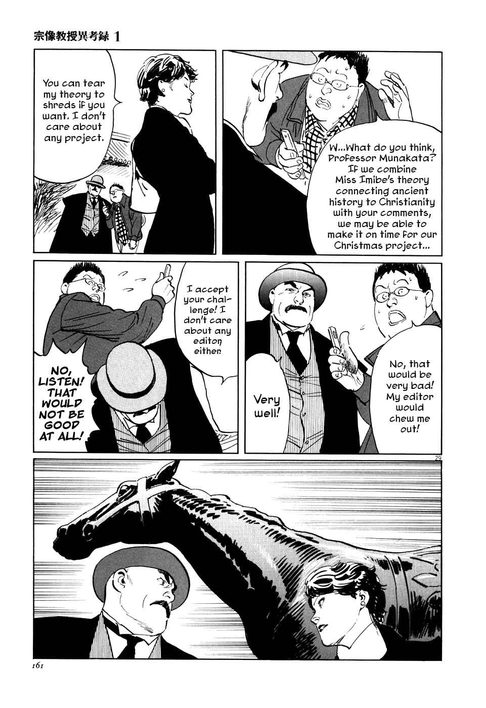 Page 29 Chapter 3 The Case Records of Professor Munakata