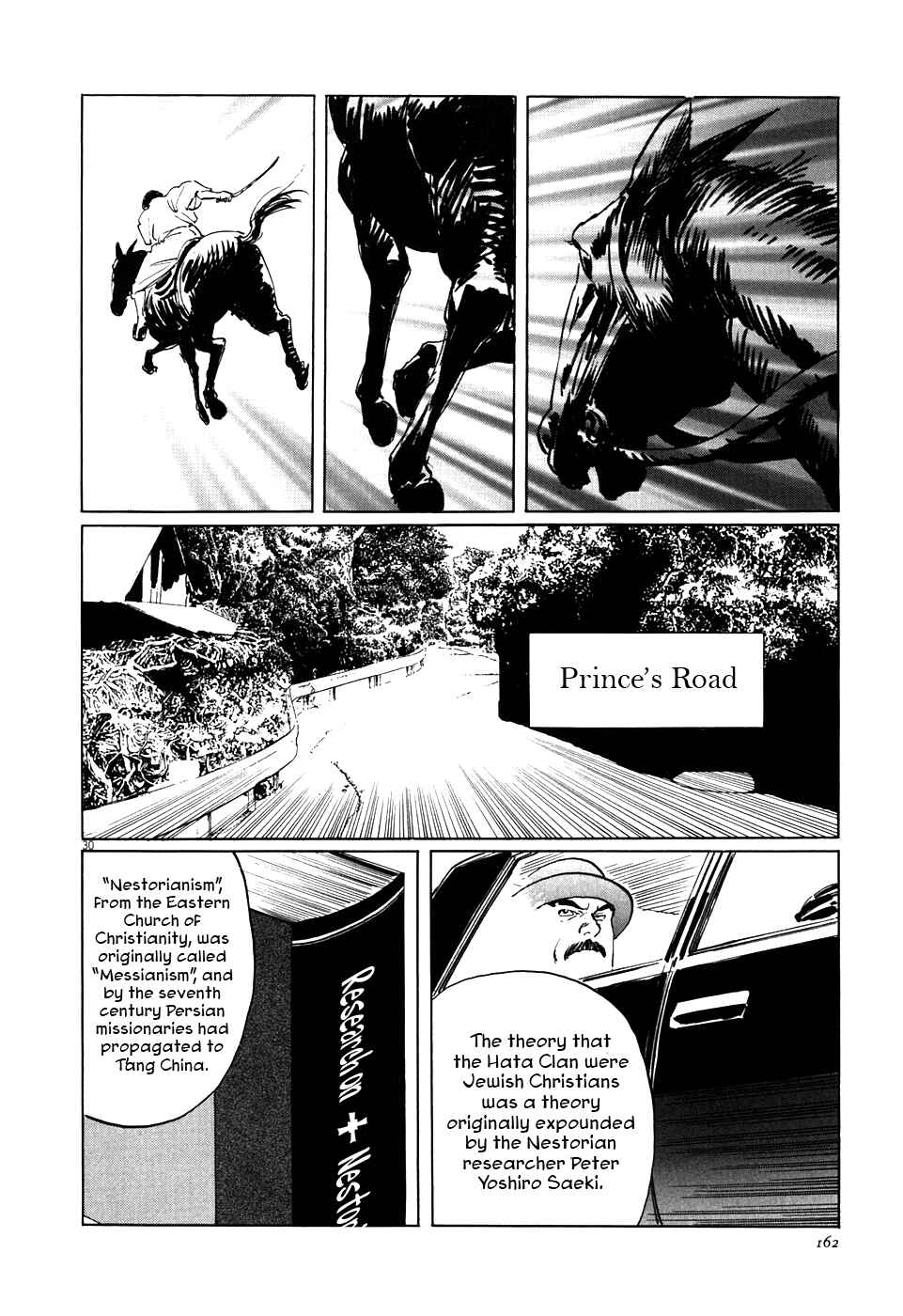 Page 30 Chapter 3 The Case Records of Professor Munakata