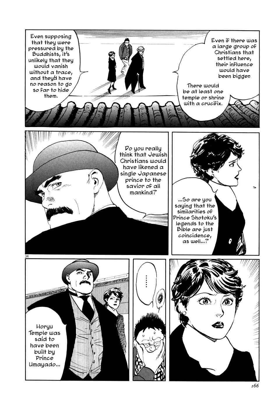 Page 34 Chapter 3 The Case Records of Professor Munakata