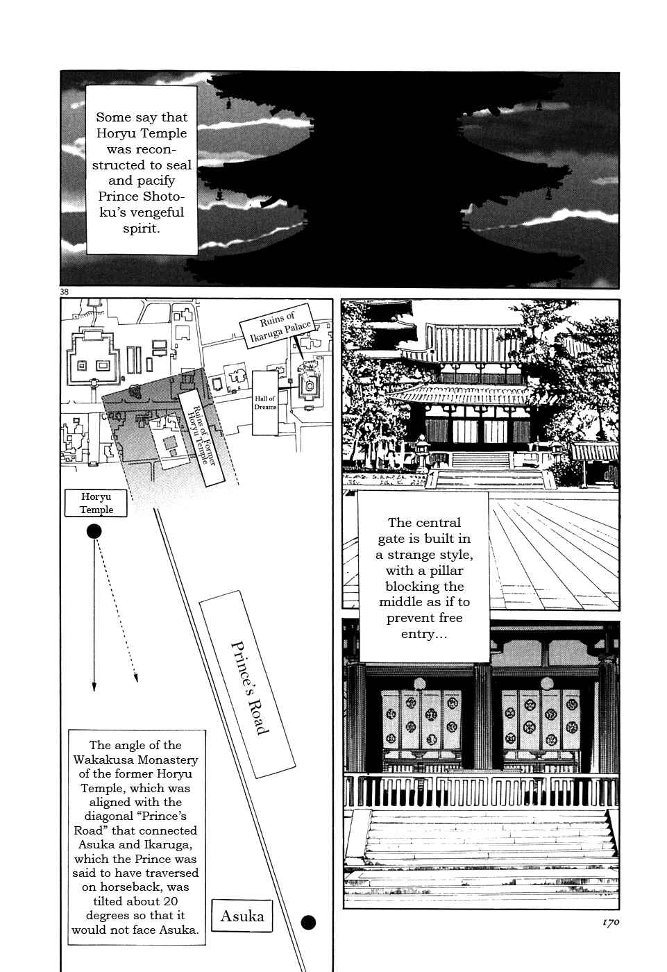 Page 38 Chapter 3 The Case Records of Professor Munakata