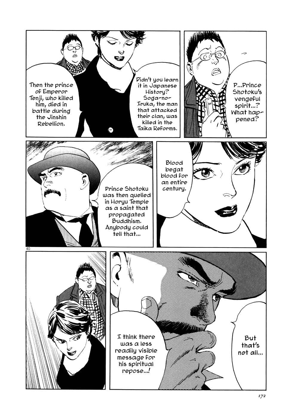 Page 40 Chapter 3 The Case Records of Professor Munakata