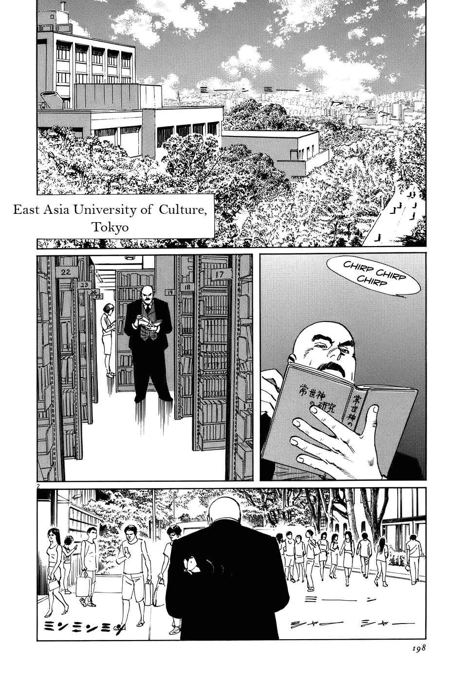 Page 2 Chapter 16 The Case Records of Professor Munakata