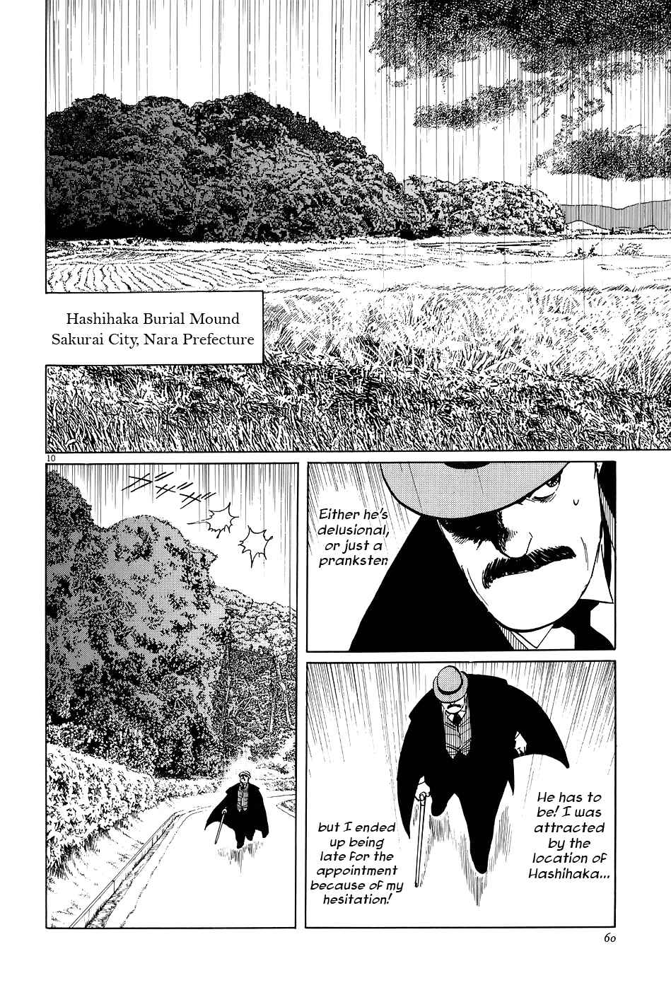 Page 10 Chapter 6 The Case Records of Professor Munakata