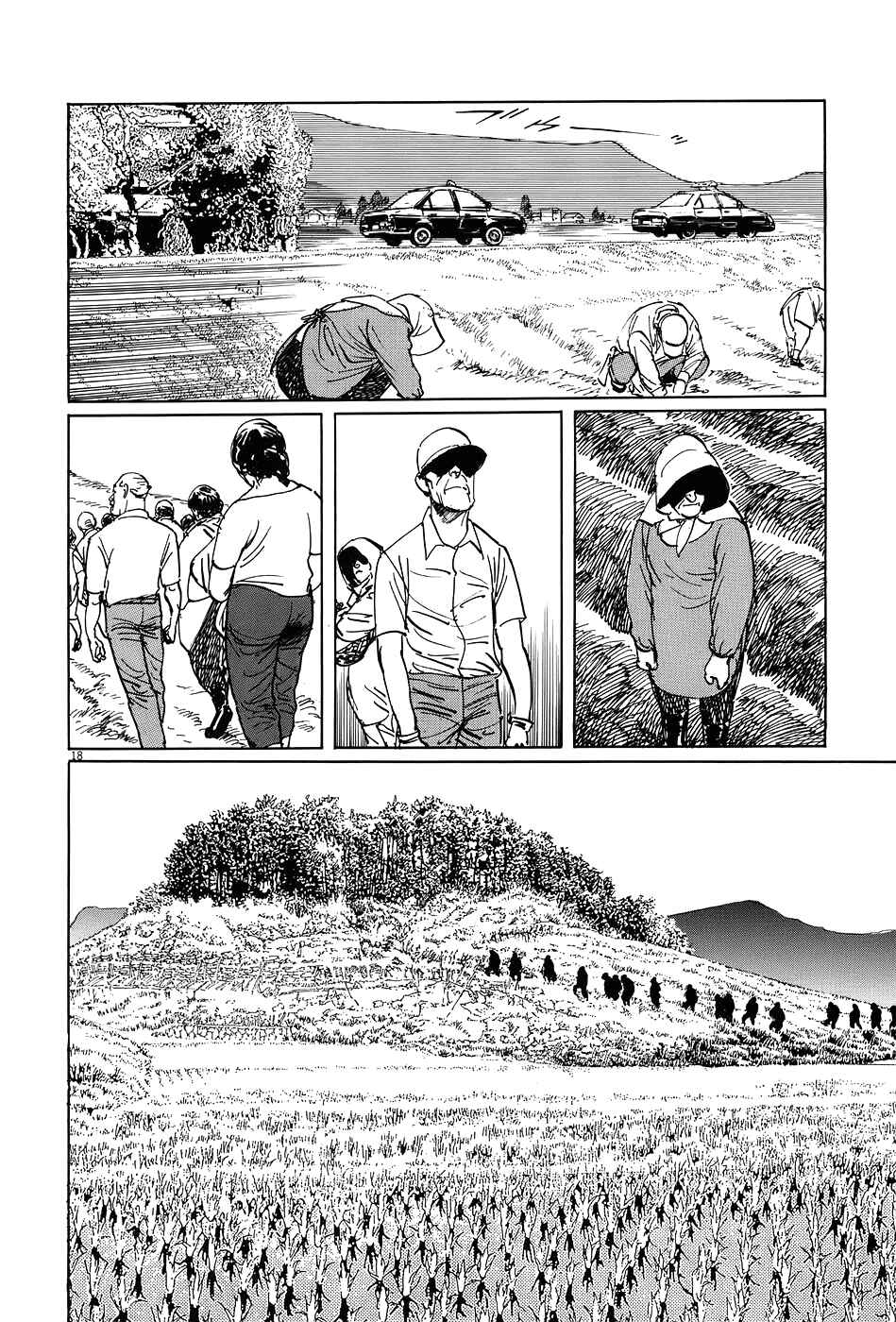 Page 17 Chapter 6 The Case Records of Professor Munakata
