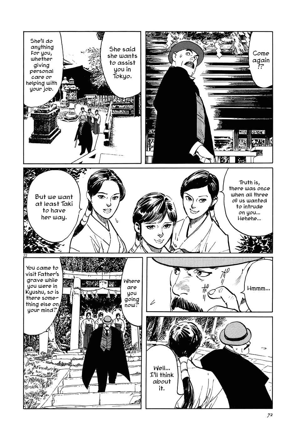 Page 21 Chapter 6 The Case Records of Professor Munakata