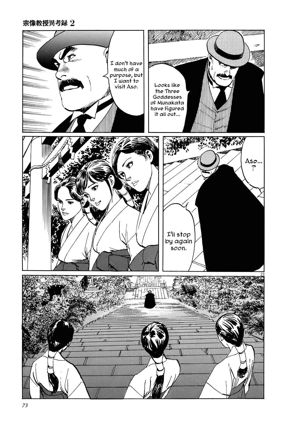Page 22 Chapter 6 The Case Records of Professor Munakata